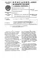 Способ получения , -ди-трет.-бутилгидразодиформиата Способ получения , -ди-трет.-бутилгидразодиформиата