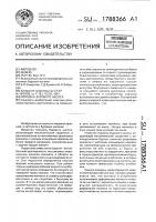 Поршень бурового насоса Поршень бурового насоса