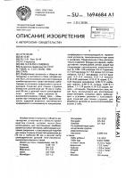 Сталь Сталь