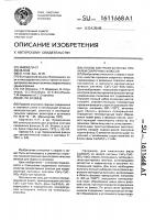 Способ контроля качества прокалки сварочных флюсов Способ контроля качества прокалки сварочных флюсов