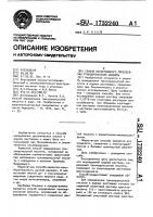 Способ качественного определения трихлоруксусной кислоты Способ качественного определения трихлоруксусной кислоты