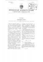 Ленточный тормоз Ленточный тормоз