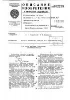 Способ получения гидрохлоридакарпириновой кислоты Способ получения гидрохлоридакарпириновой кислоты
