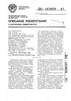 Электронагреватель текучей среды Электронагреватель текучей среды
