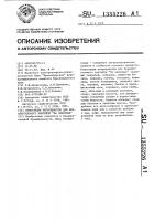 Композиция ингредиентов для безалкогольного коктейля "на здоровье Композиция ингредиентов для безалкогольного коктейля "на здоровье