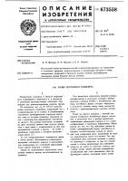 Ролик ленточного конвейера Ролик ленточного конвейера