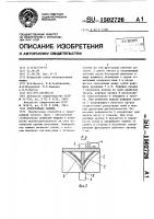 Землеройная машина Землеройная машина