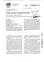 Шаблон для деления отрезков прямой на части Шаблон для деления отрезков прямой на части