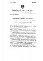 Реверсивный барабанный переключатель Реверсивный барабанный переключатель