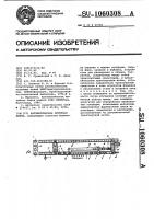 Автоматическая литейная линия Автоматическая литейная линия