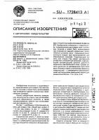 Строительный стеновой камень Строительный стеновой камень