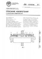 Способ уплотнения кабеля Способ уплотнения кабеля