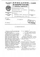 Генератор импульсов Генератор импульсов