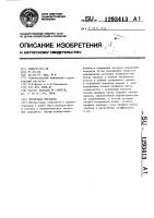 Червячная передача Червячная передача