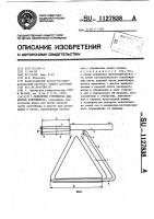 Захватное устройство для мягких контейнеров Захватное устройство для мягких контейнеров