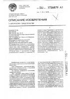 Уплотнение винтового типа Уплотнение винтового типа