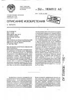 Нетканое полотно и способ его изготовления Нетканое полотно и способ его изготовления