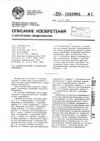 Феррорезонансный стабилизатор напряжения Феррорезонансный стабилизатор напряжения