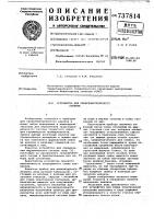Установка для гранулометрического анализа Установка для гранулометрического анализа