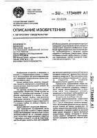 Олива ринопневмометра Олива ринопневмометра