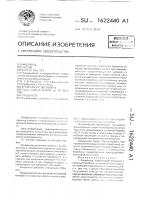 Конденсор Конденсор