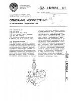 Храповой механизм Храповой механизм