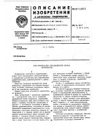Генератор управляемой пачки импульсов Генератор управляемой пачки импульсов