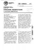 Преобразователь уровня Преобразователь уровня