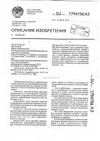 Здание с висячим покрытием Здание с висячим покрытием