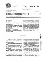Способ культивирования микроорганизмов Способ культивирования микроорганизмов