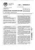 Способ лечения суставного синдрома при ревматоидном артрите Способ лечения суставного синдрома при ревматоидном артрите