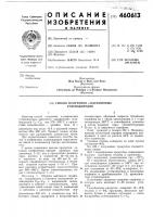Способ получения -олефиновых углеводородов Способ получения -олефиновых углеводородов