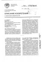Строительный блок Строительный блок