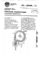 Магнитный фильтр-сепаратор Магнитный фильтр-сепаратор