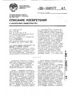 Способ ремонта заклепочного соединения с потайной головкой Способ ремонта заклепочного соединения с потайной головкой