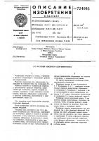 Фазовый конденсор для микроскопа Фазовый конденсор для микроскопа