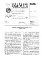 Вибли./: Вибли./: