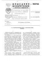 Гаечный боковой ключ с открытым зевом головки Гаечный боковой ключ с открытым зевом головки