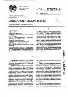 Сушилка для волокнистых материалов Сушилка для волокнистых материалов