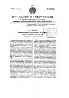 Компрессионная холодильная установка Компрессионная холодильная установка