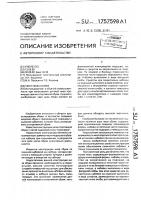 Узел низа обуви Узел низа обуви