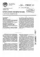 Вертикальный электронасосный агрегат Вертикальный электронасосный агрегат