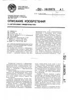 Способ обезвреживания фтор-и/или хлорорганических газообразных соединений Способ обезвреживания фтор-и/или хлорорганических газообразных соединений