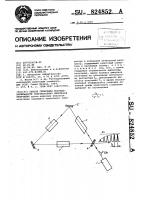 Способ генерации последовательности сверхкоротких импульсов излучения Способ генерации последовательности сверхкоротких импульсов излучения