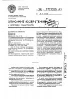 Многоэтажное сейсмостойкое здание Многоэтажное сейсмостойкое здание