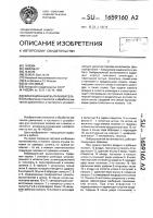 Вибрационный выталкиватель Вибрационный выталкиватель