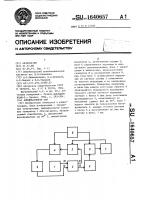Амплифазометр свч Амплифазометр свч
