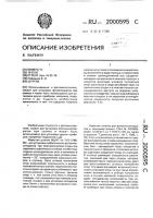 Штатив Штатив