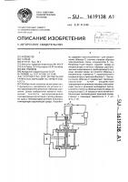 Устройство для испытаний трубчатых образцов на термостойкость Устройство для испытаний трубчатых образцов на термостойкость