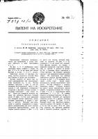 Бензиновая зажигалка Бензиновая зажигалка